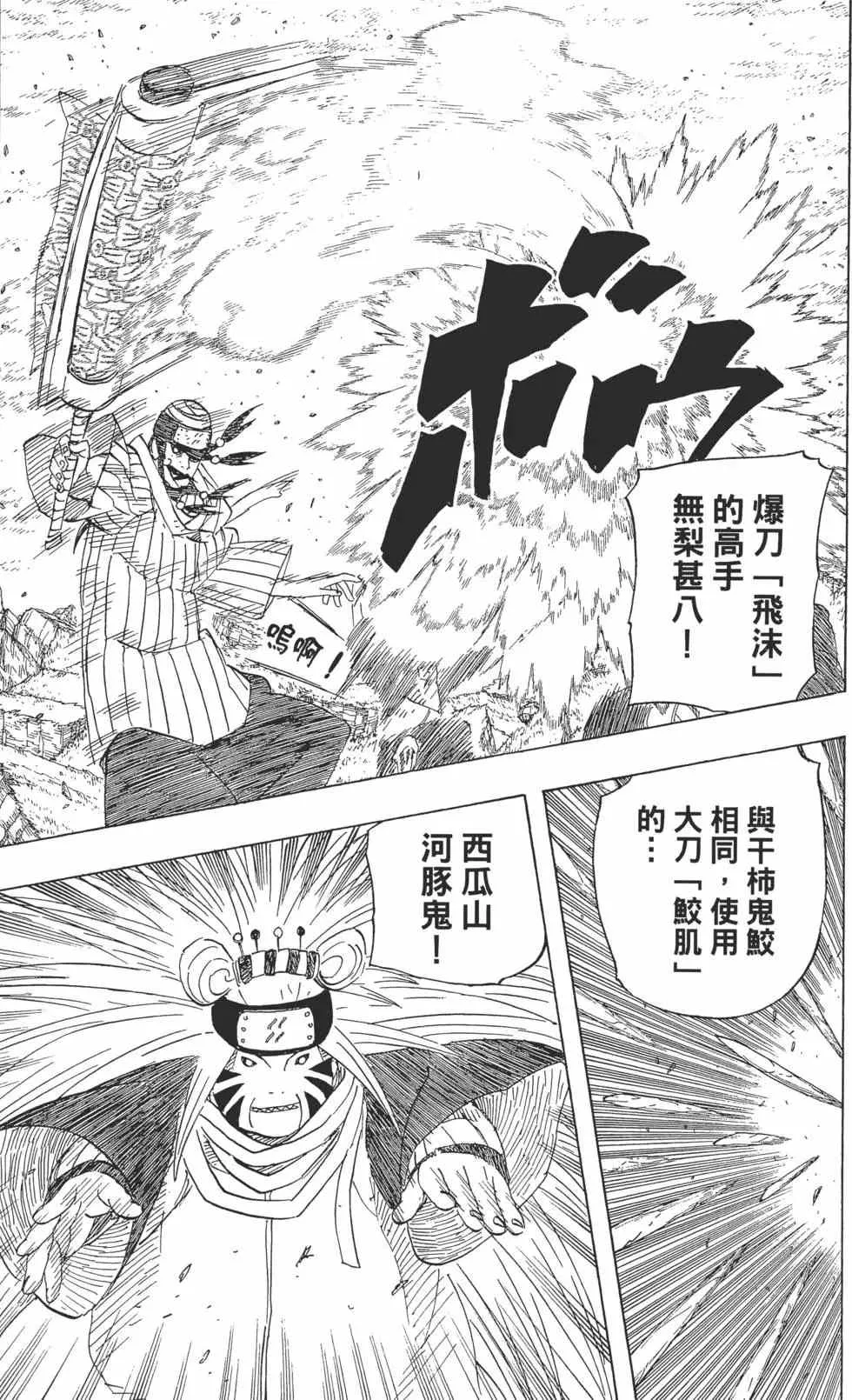 第55卷 第170页