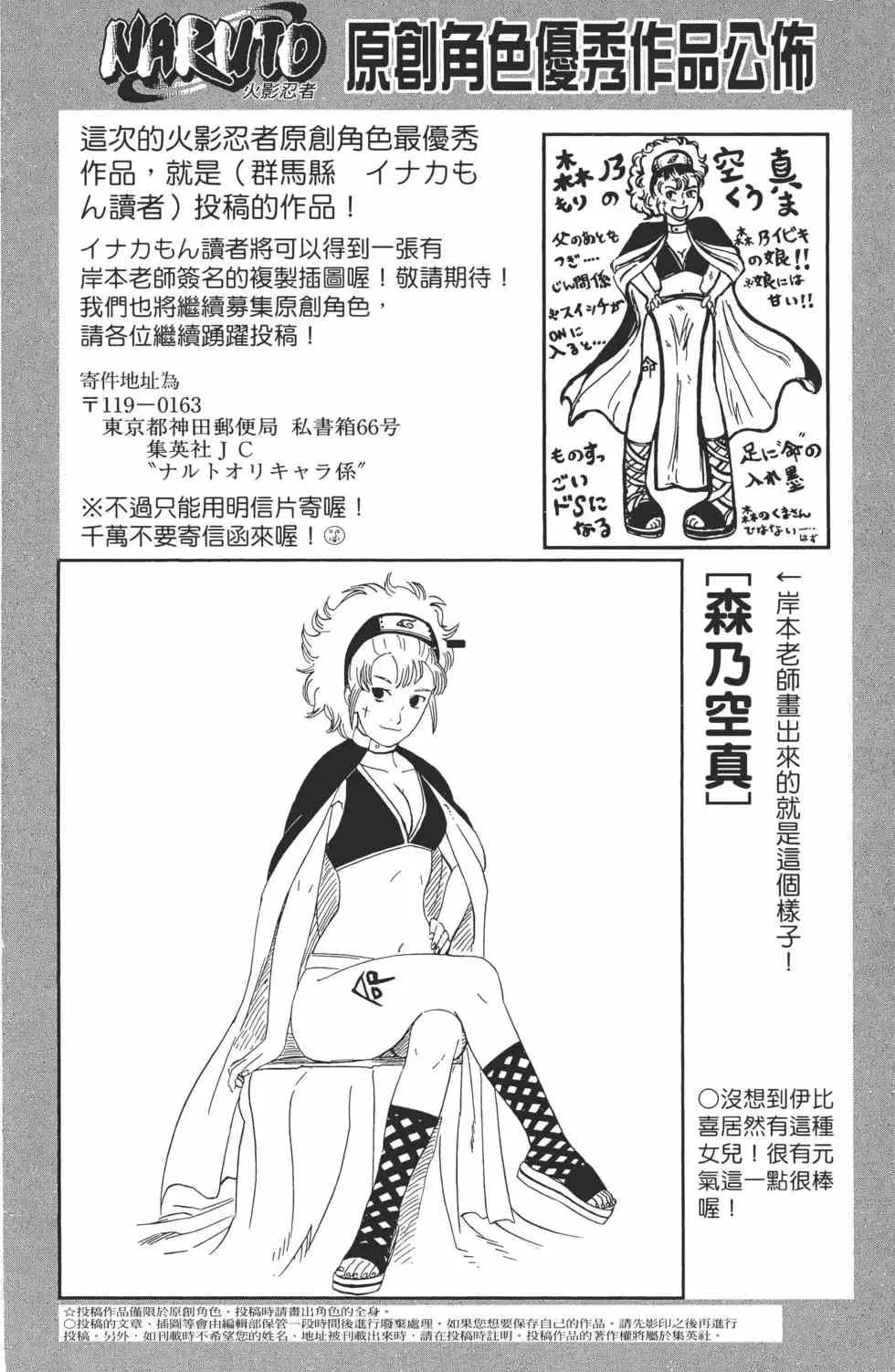第55卷 第175页