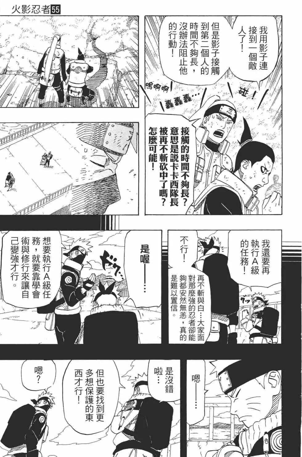 第55卷 第178页