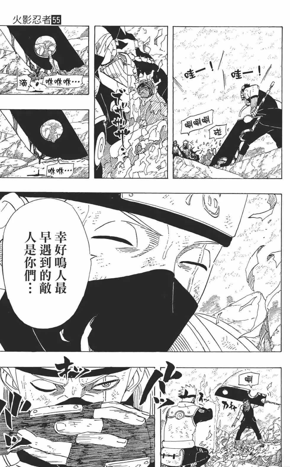 第55卷 第180页