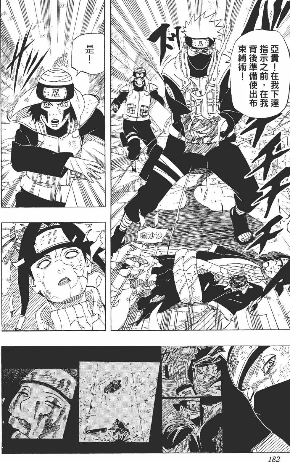 第55卷 第181页