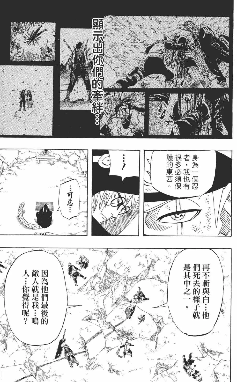 第55卷 第186页