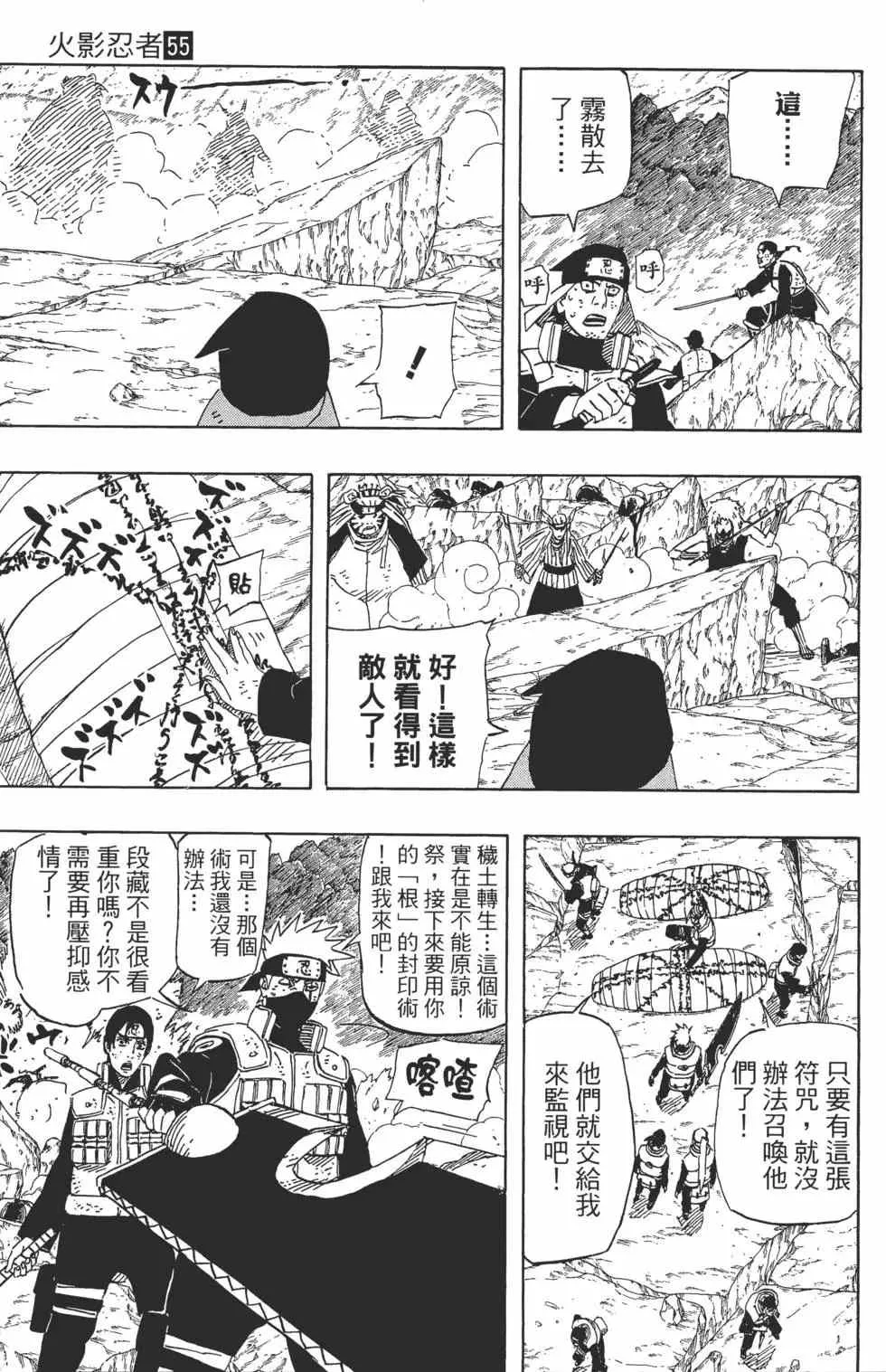 第55卷 第188页