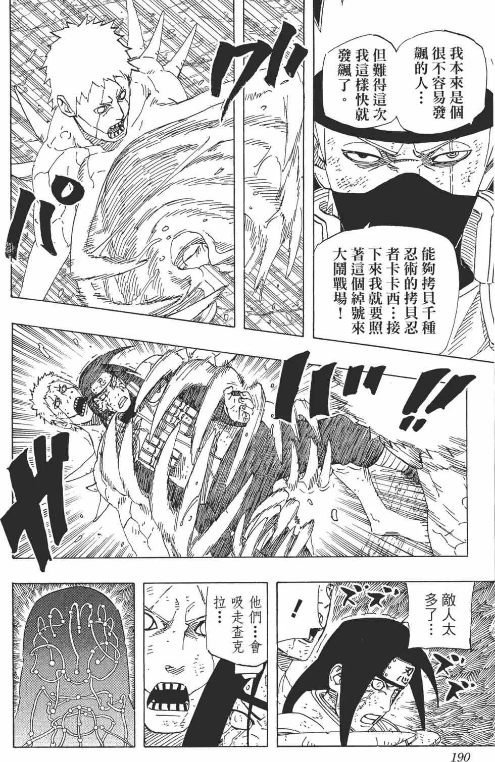 第55卷 第189页