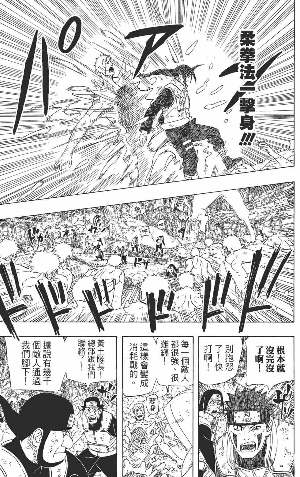 第55卷 第190页