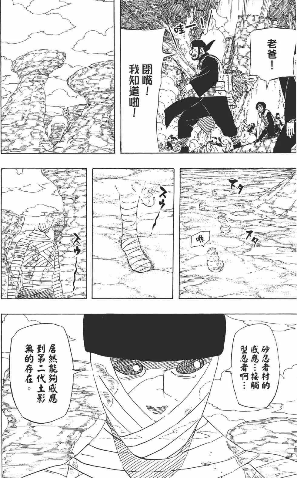 第55卷 第191页