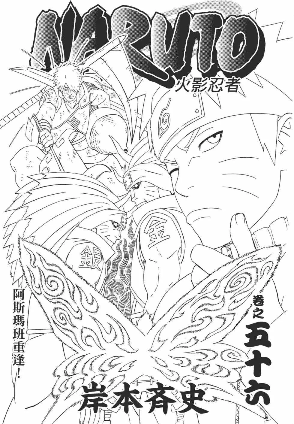 第56卷 第2页