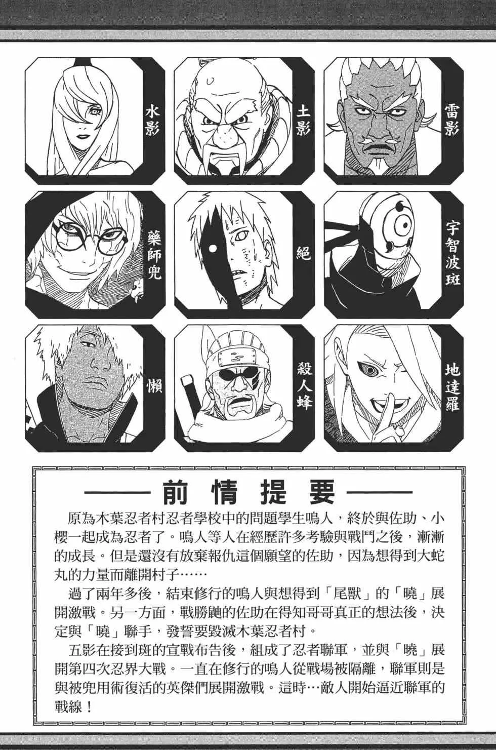 第56卷 第4页