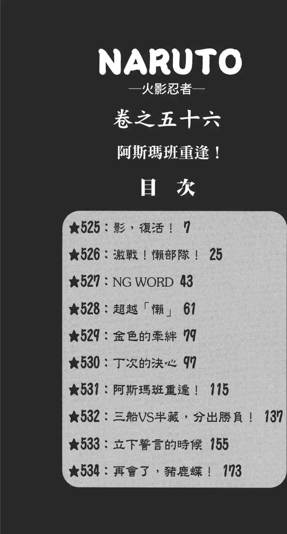 第56卷 第5页