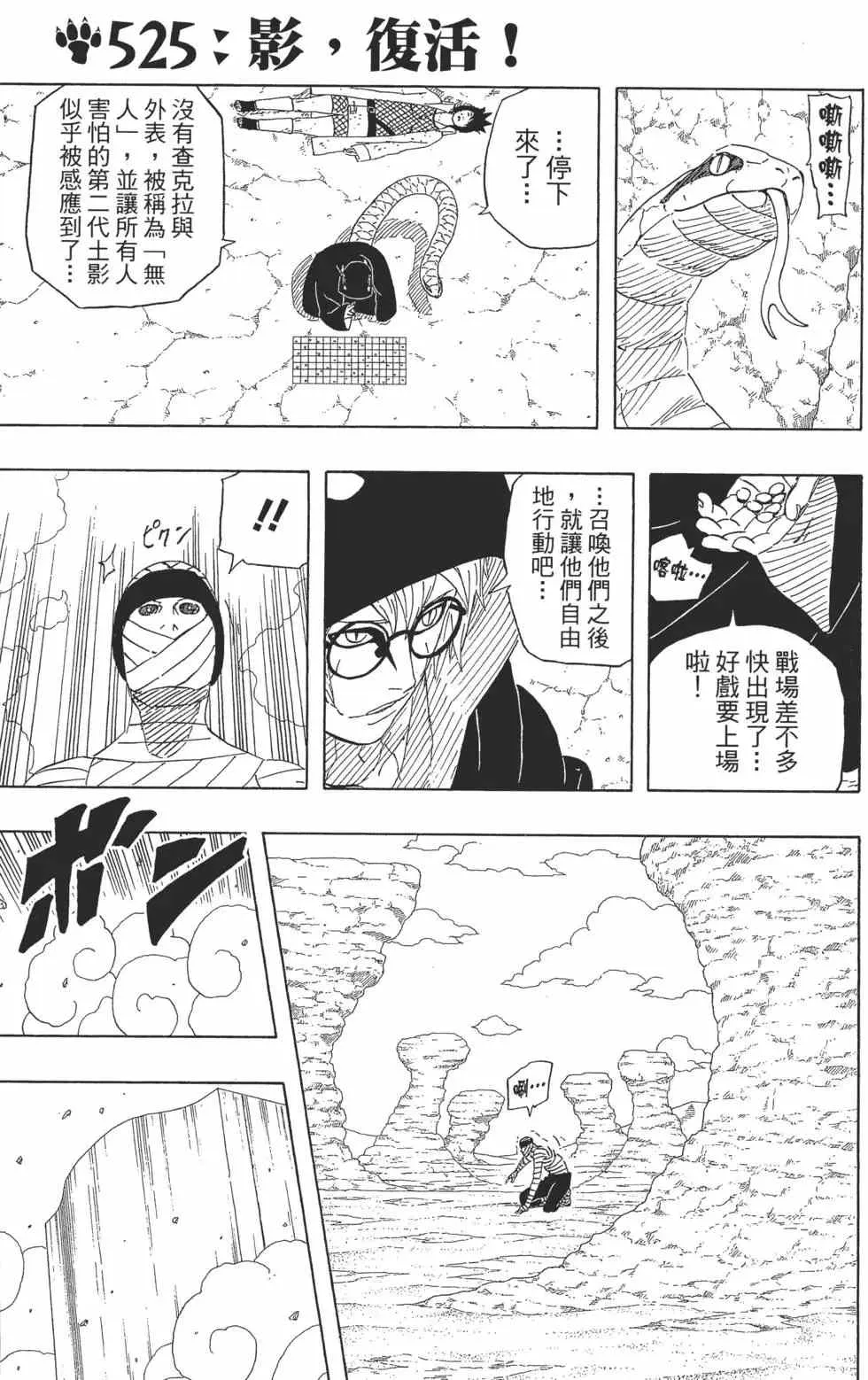 第56卷 第6页