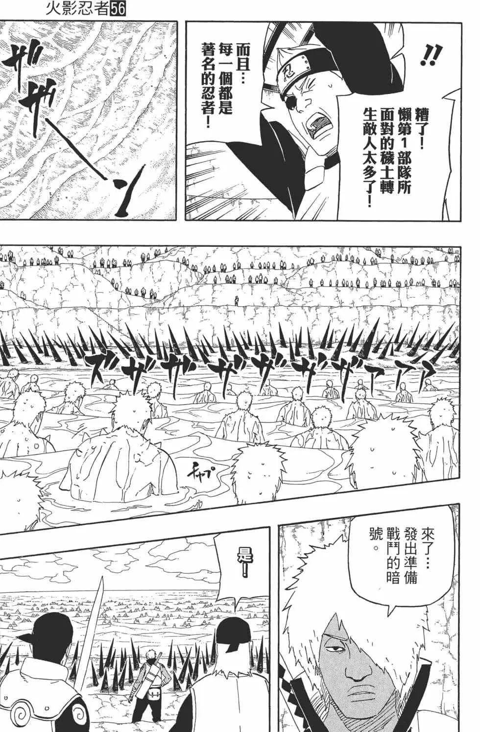第56卷 第12页