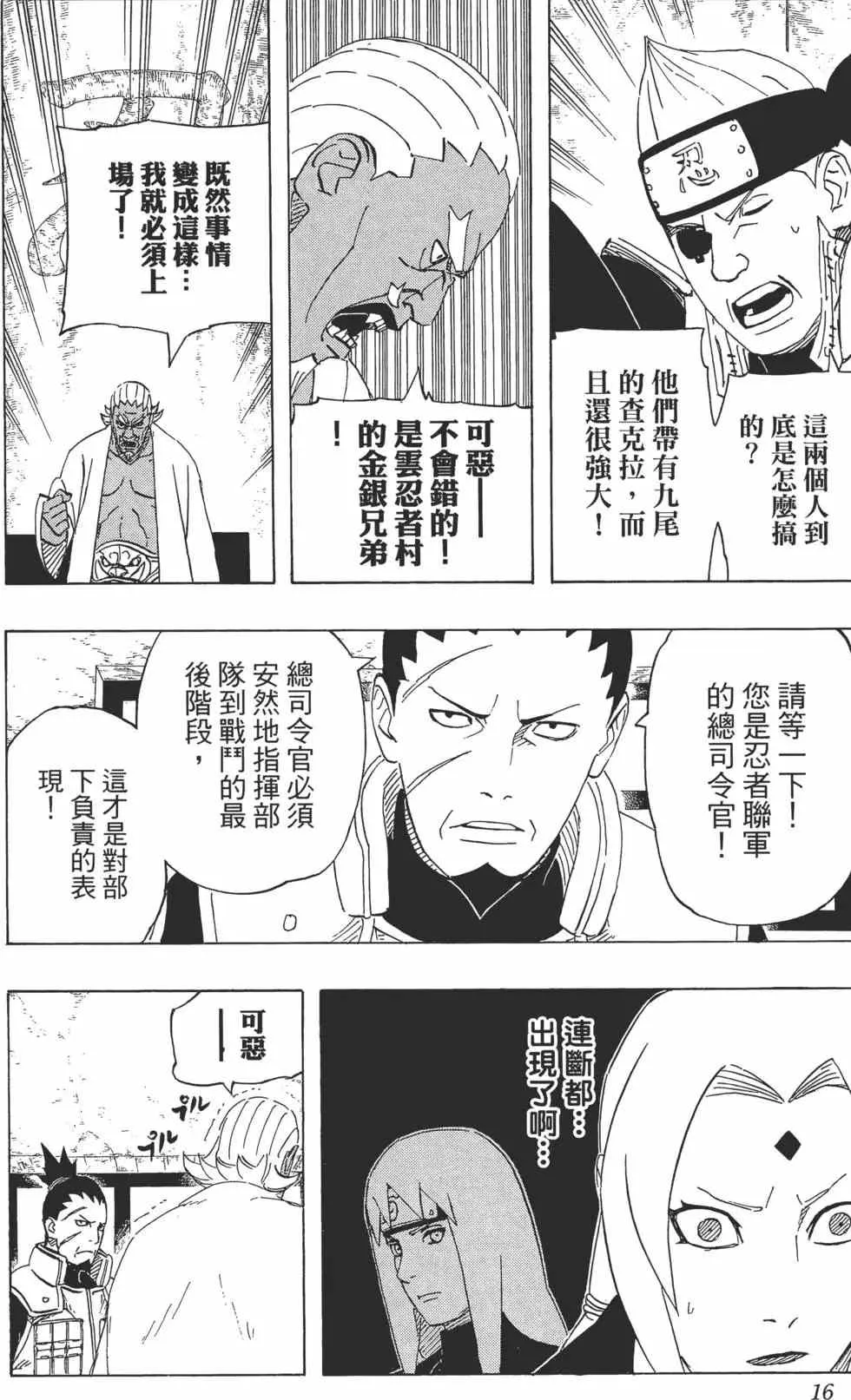第56卷 第15页