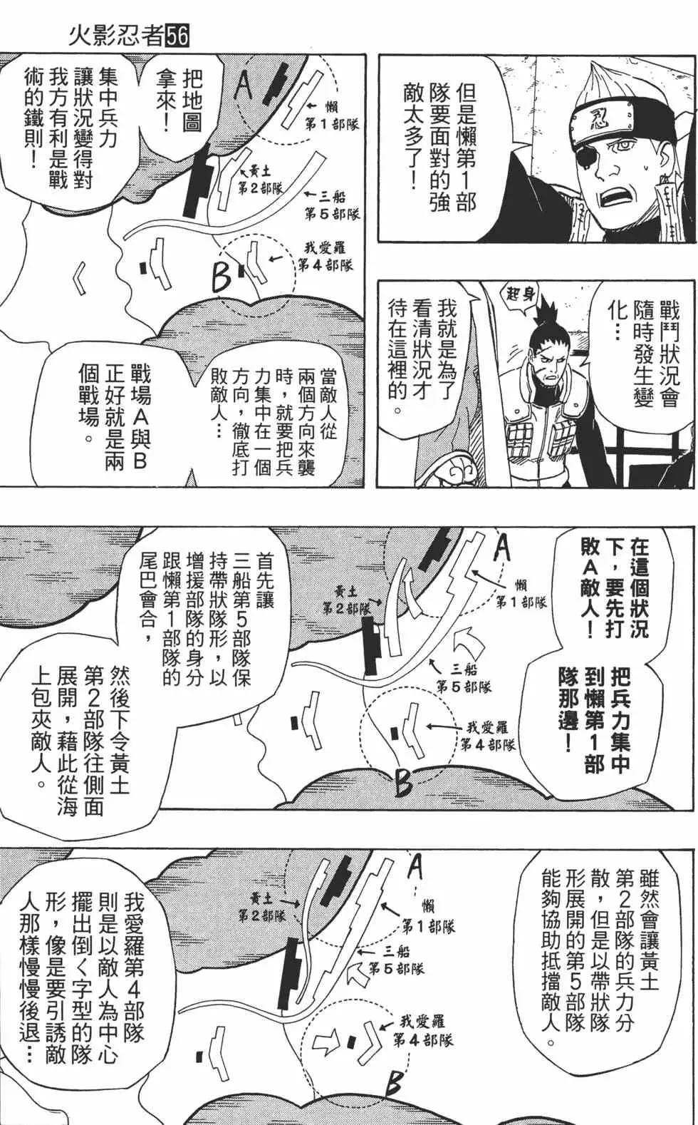 第56卷 第16页