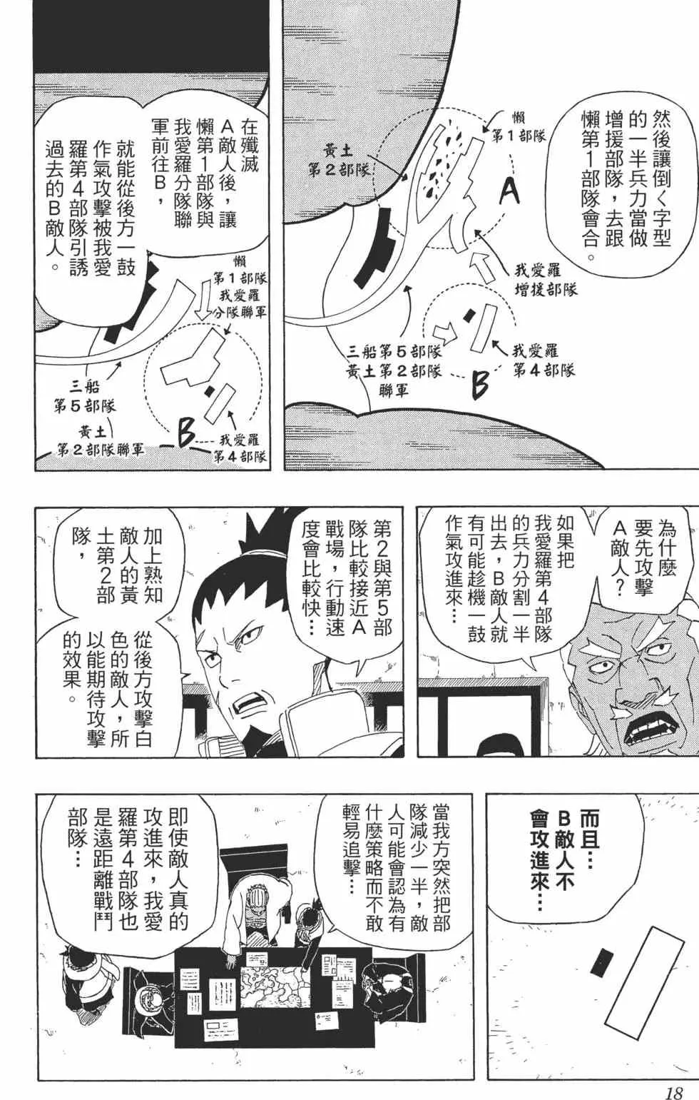 第56卷 第17页