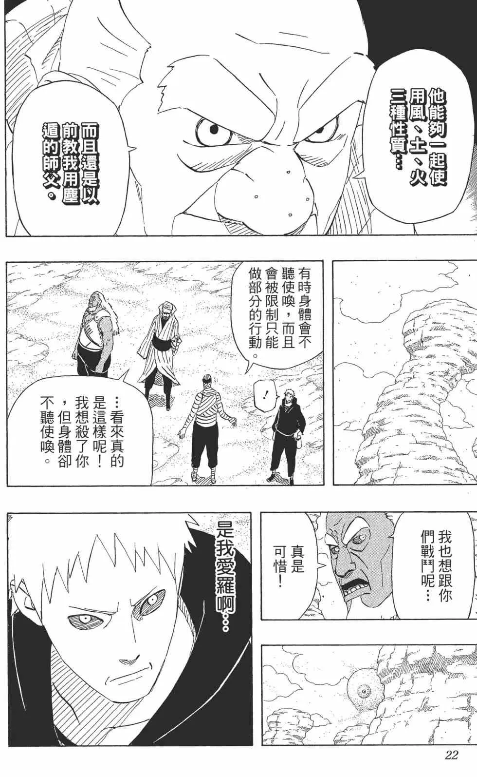 第56卷 第21页