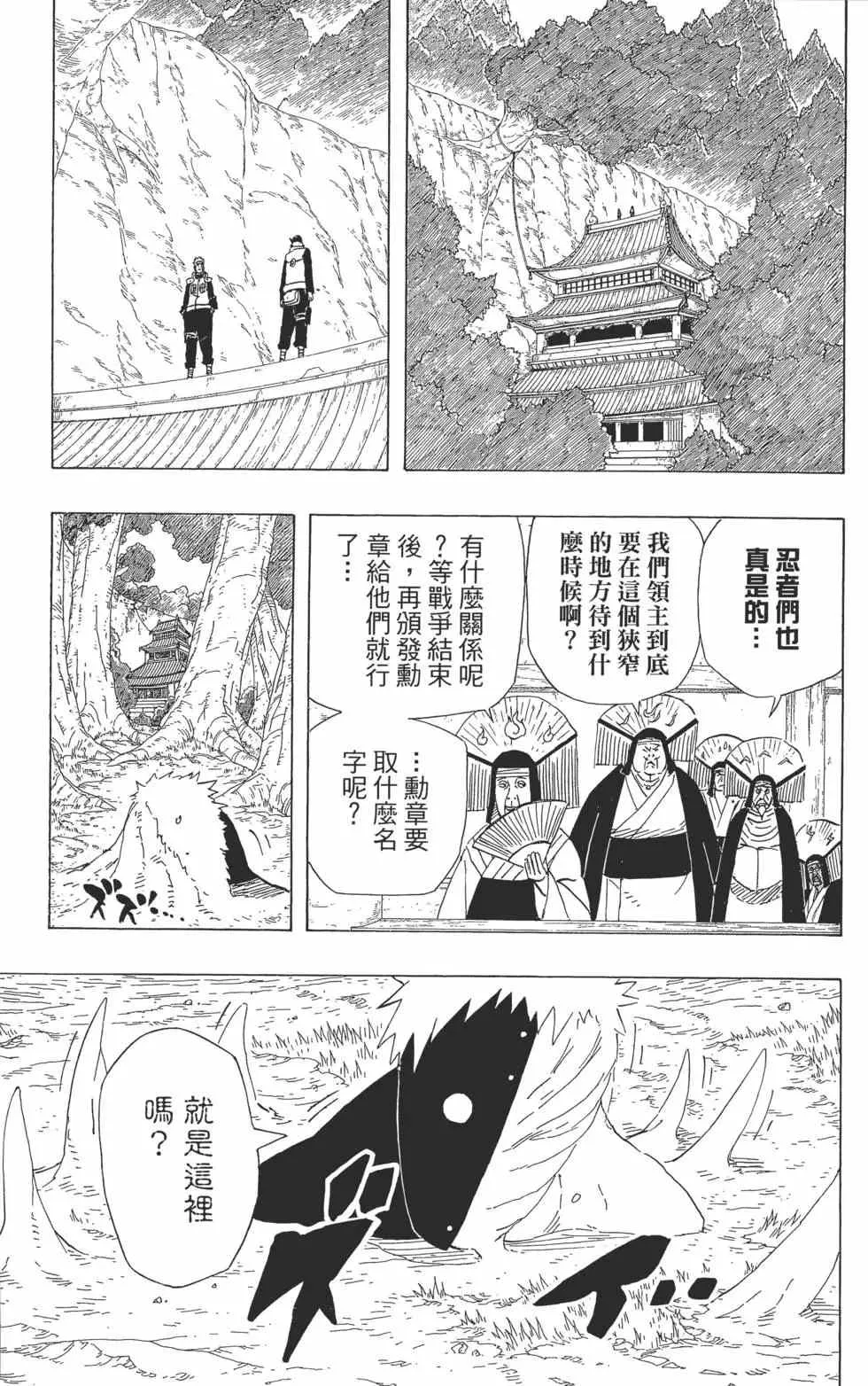 第56卷 第22页