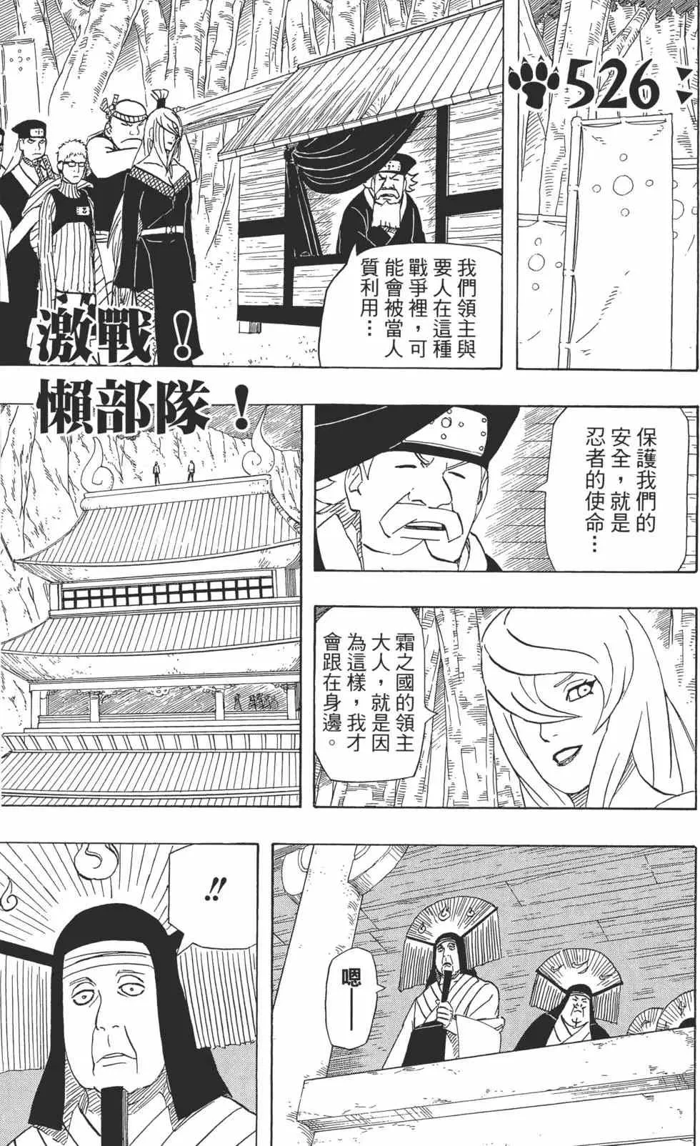 第56卷 第24页