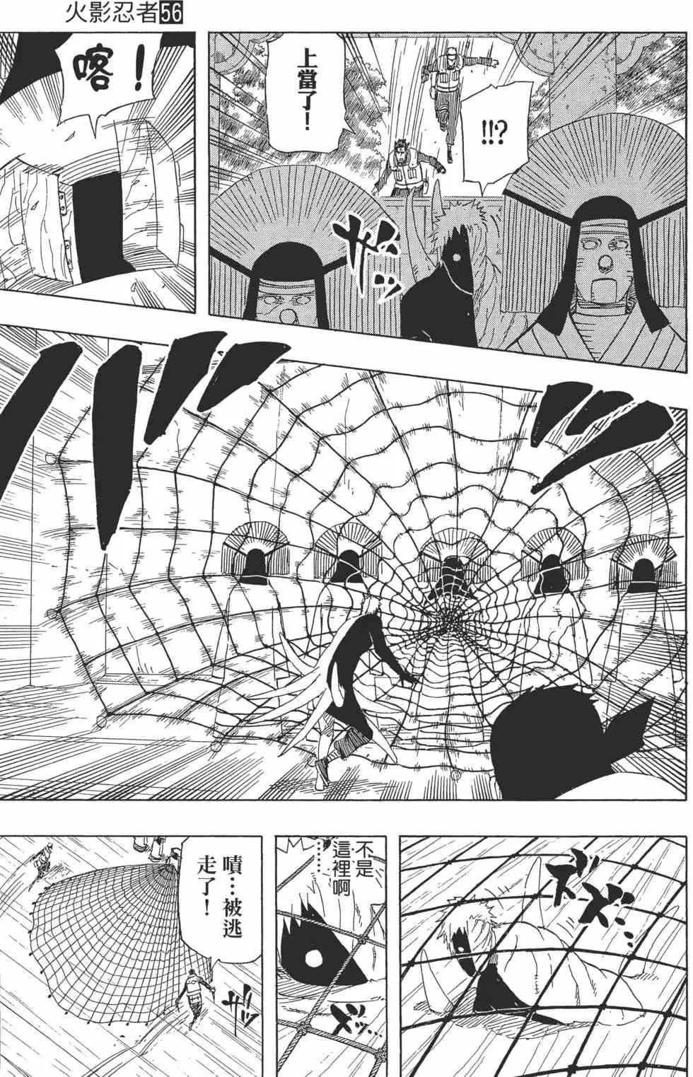 第56卷 第26页