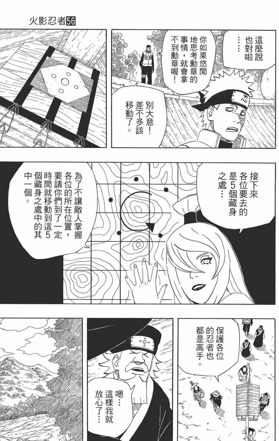 第56卷 第28页