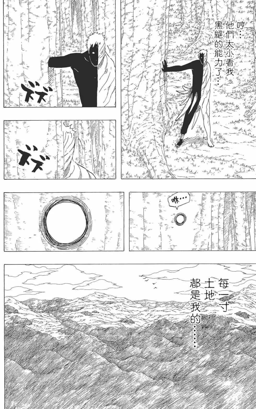 第56卷 第29页