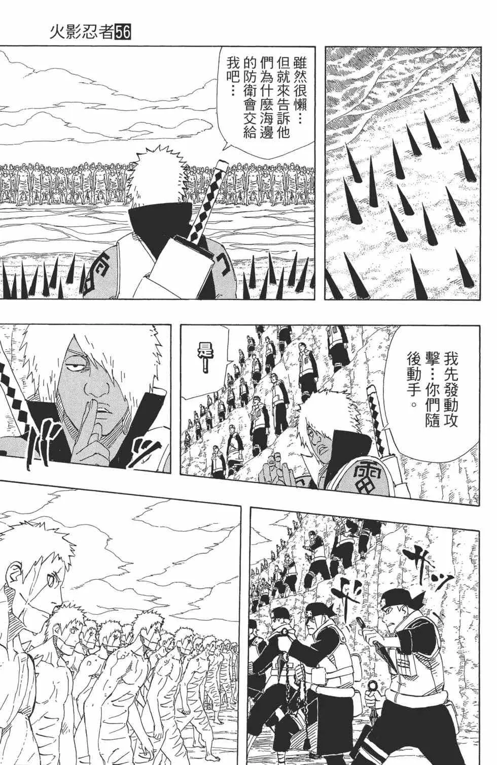 第56卷 第30页