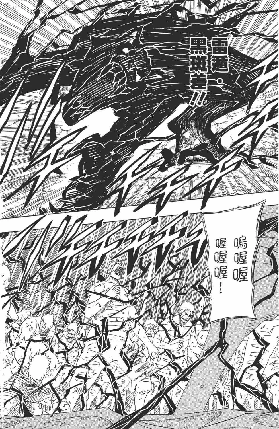 第56卷 第31页
