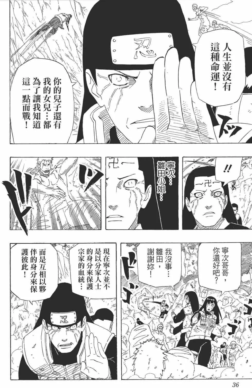 第56卷 第35页