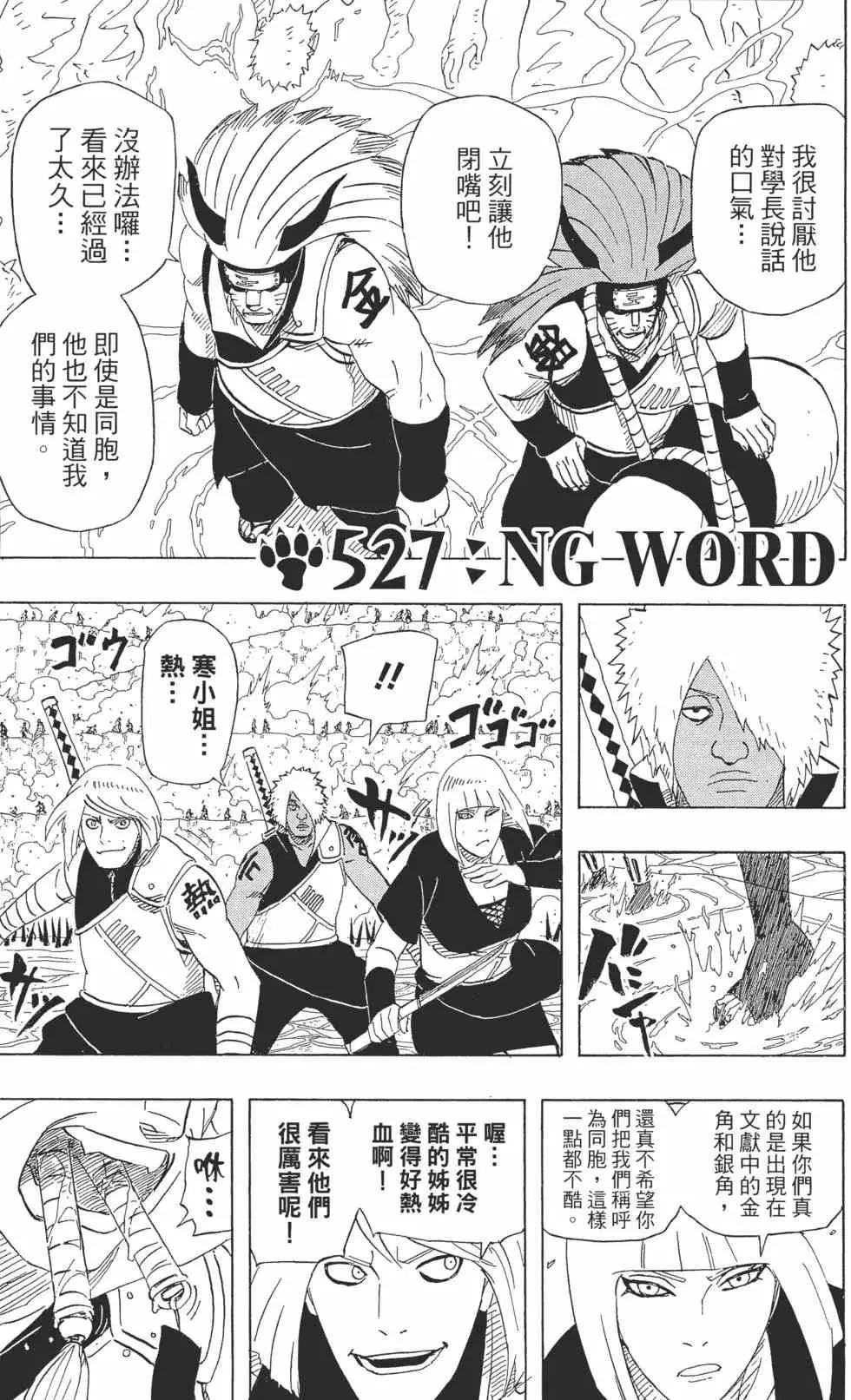 第56卷 第42页