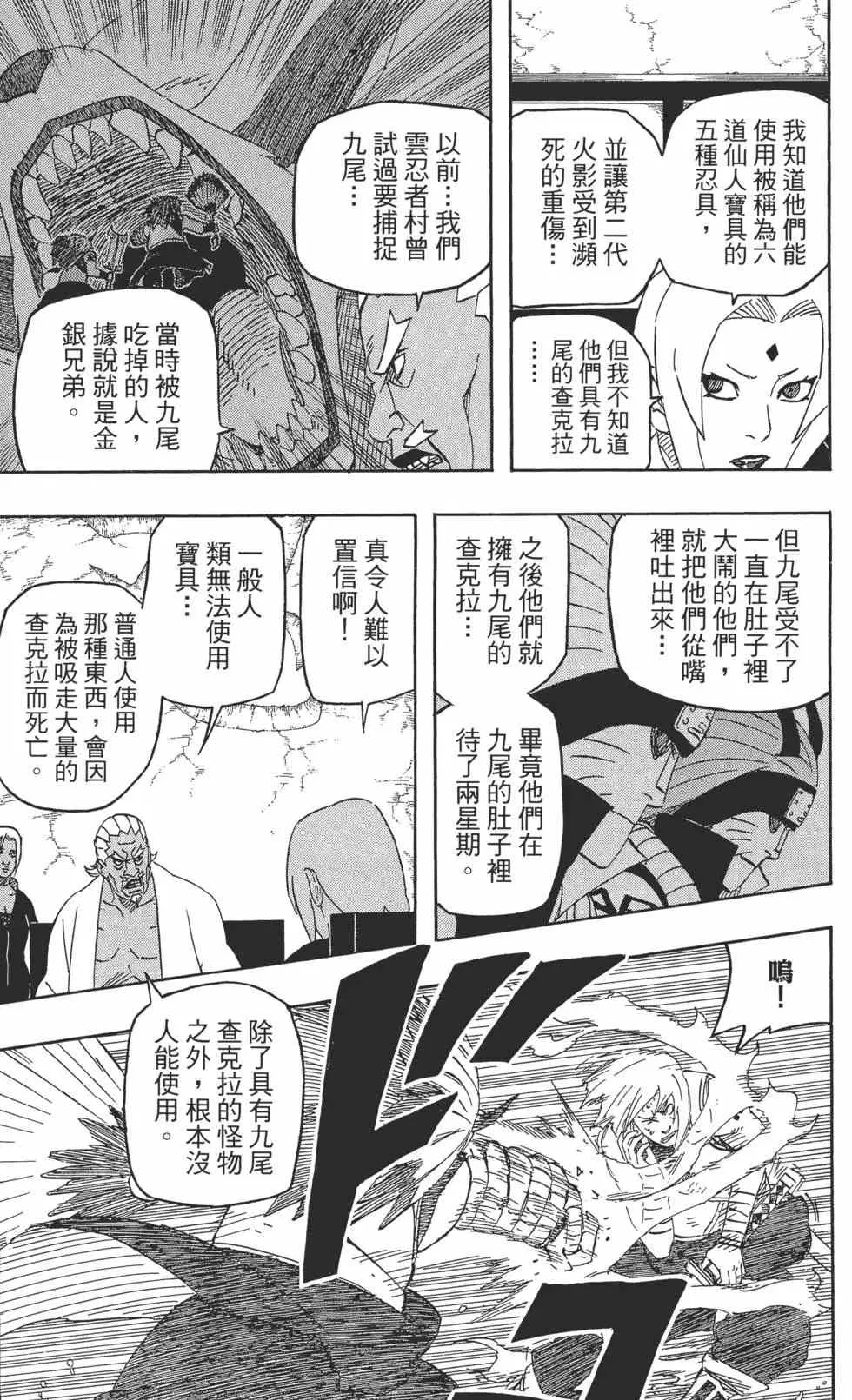 第56卷 第46页