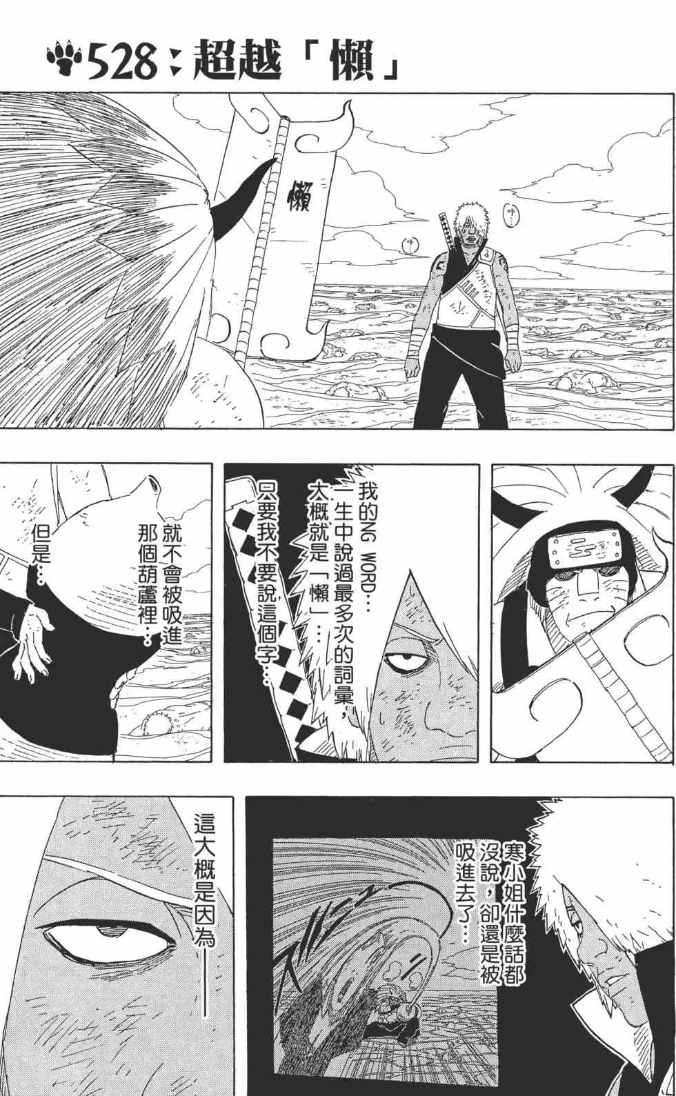 第56卷 第60页