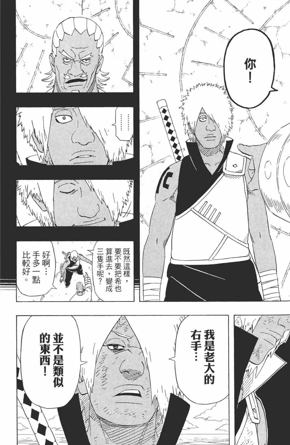 第56卷 第63页