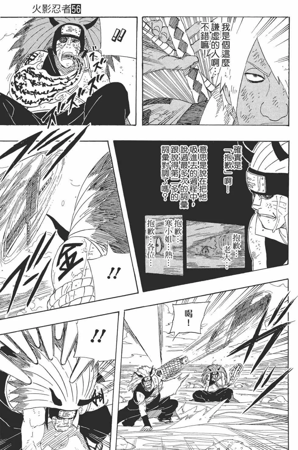 第56卷 第70页