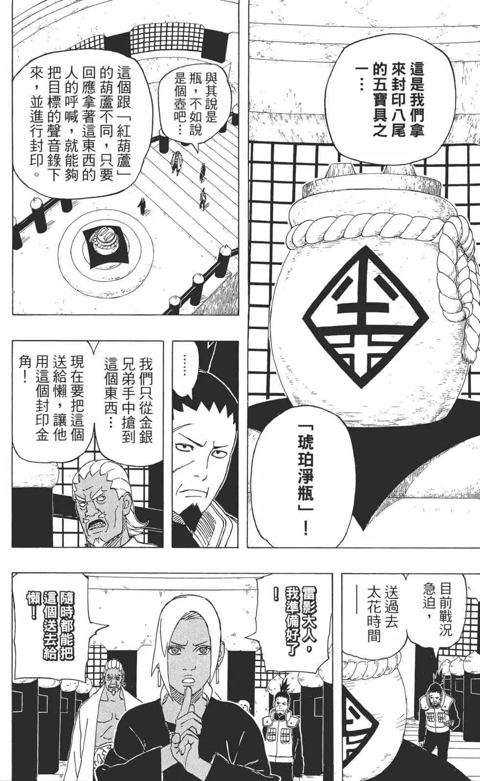 第56卷 第83页