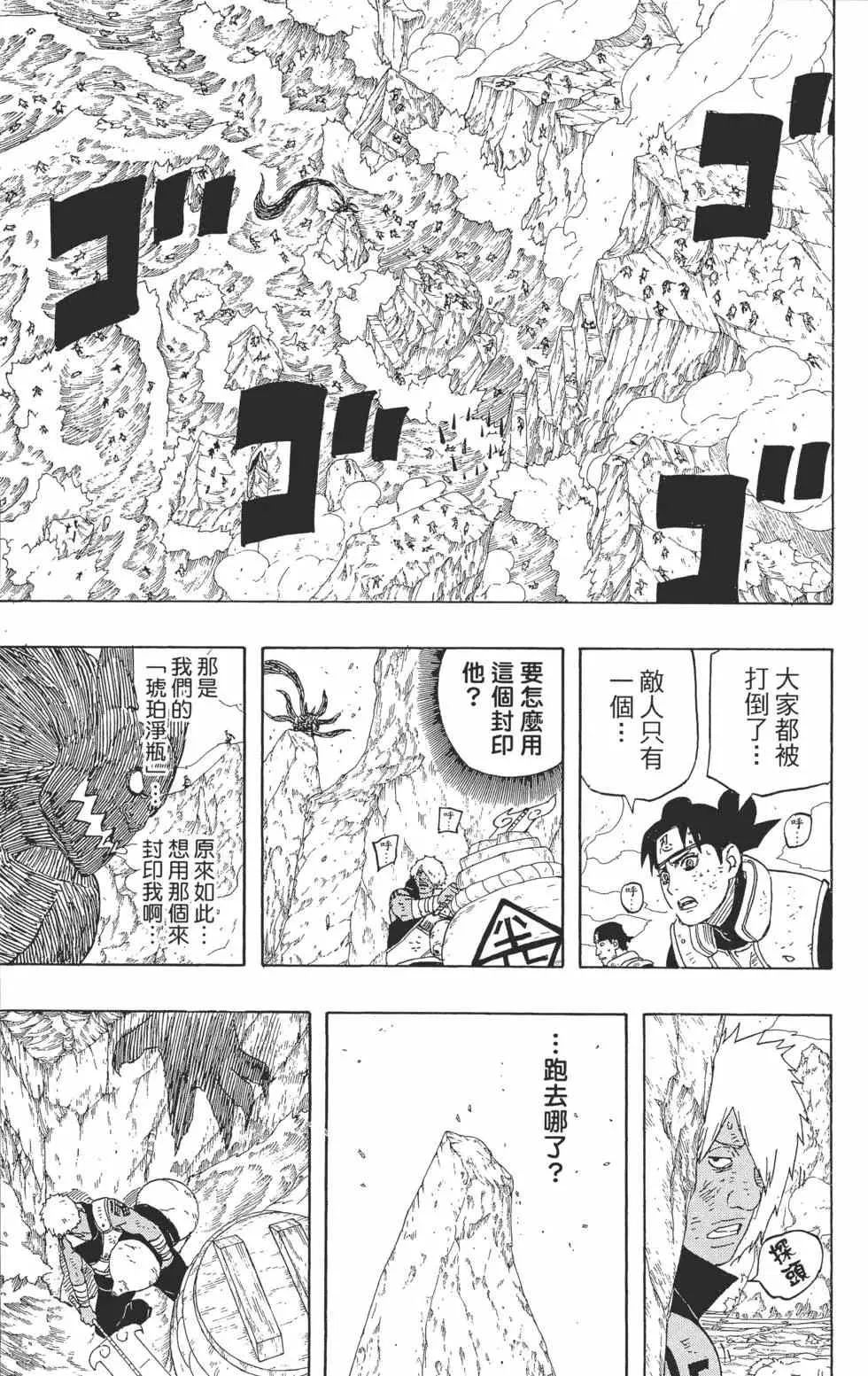 第56卷 第86页