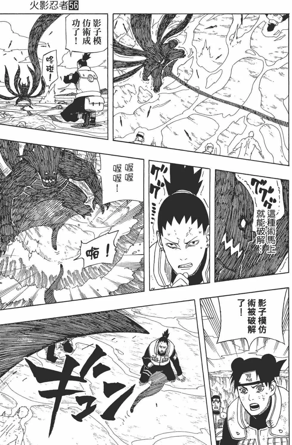 第56卷 第92页