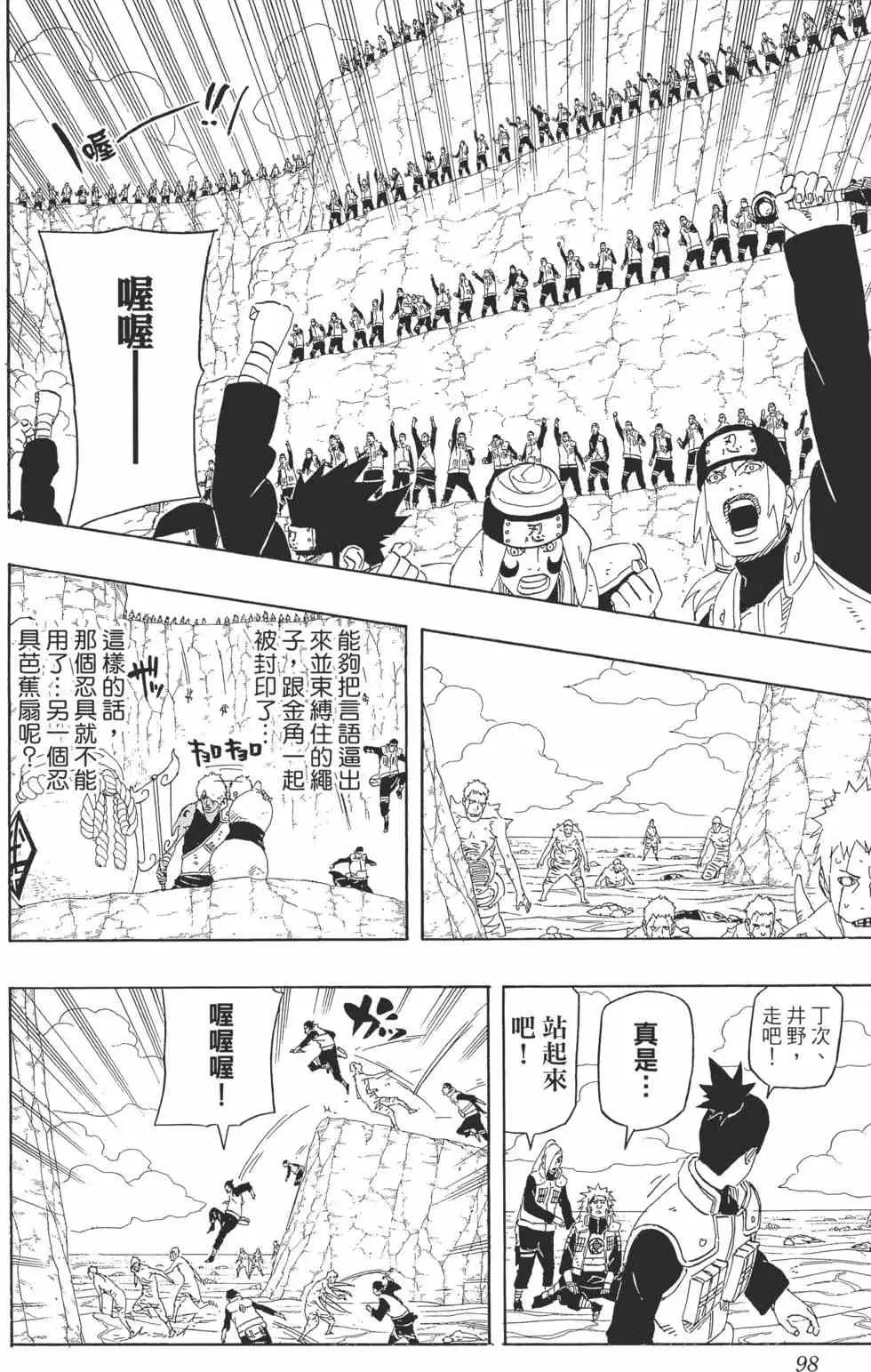 第56卷 第97页