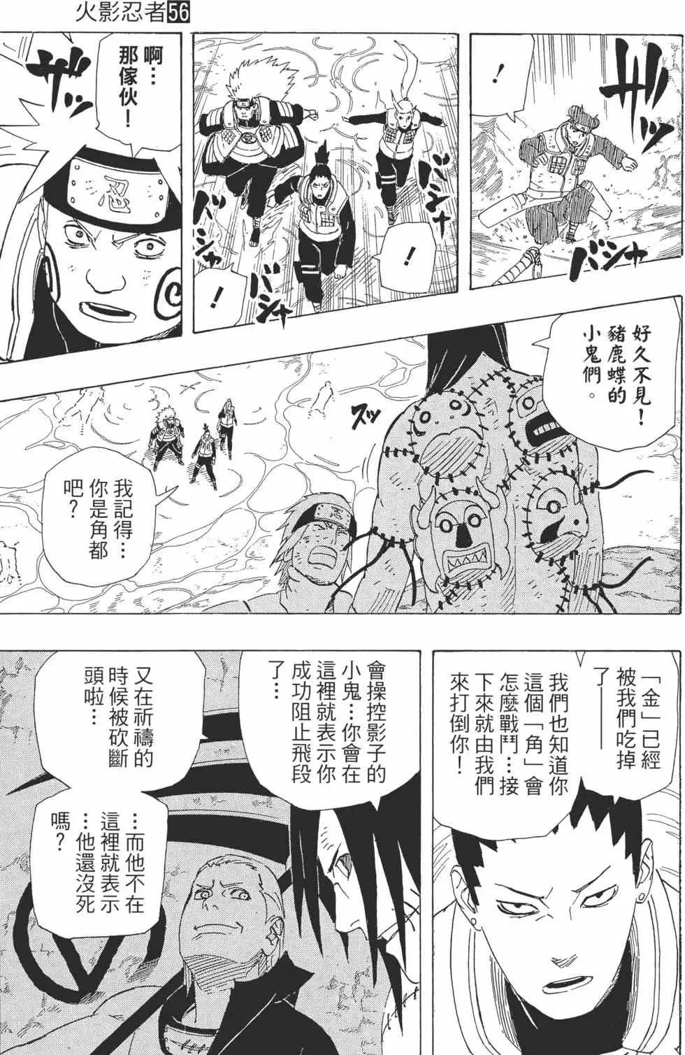 第56卷 第98页
