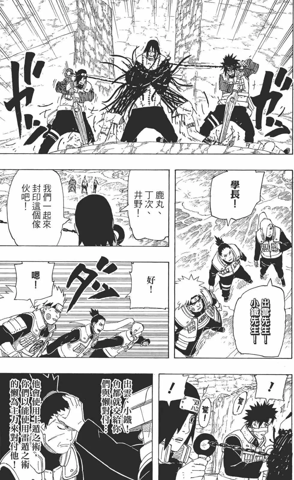 第56卷 第104页