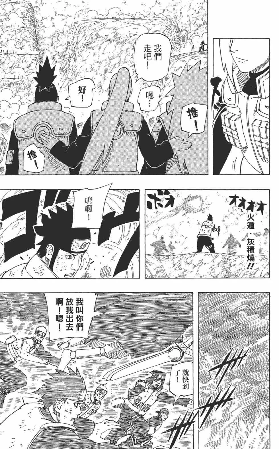 第56卷 第108页