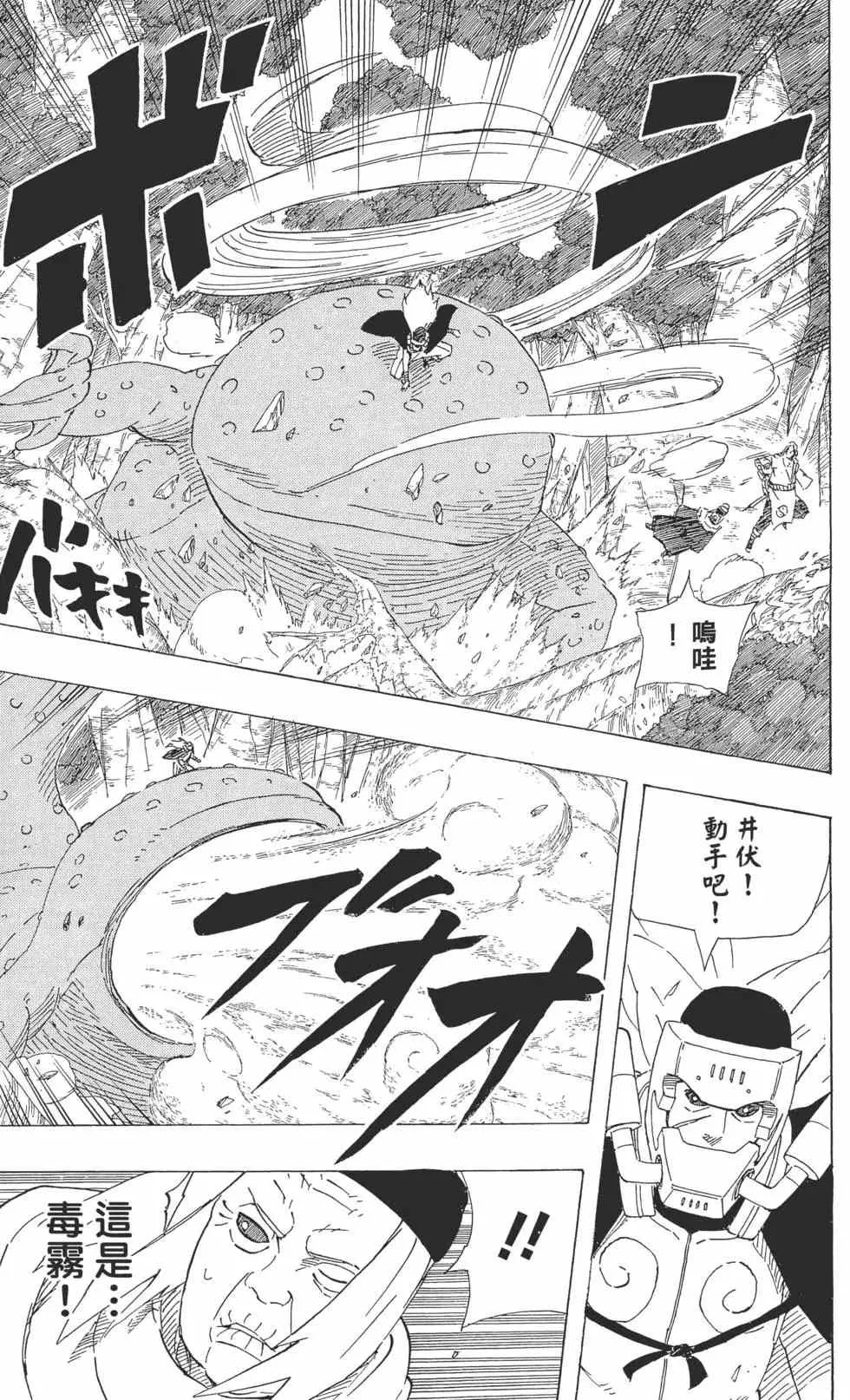 第56卷 第110页