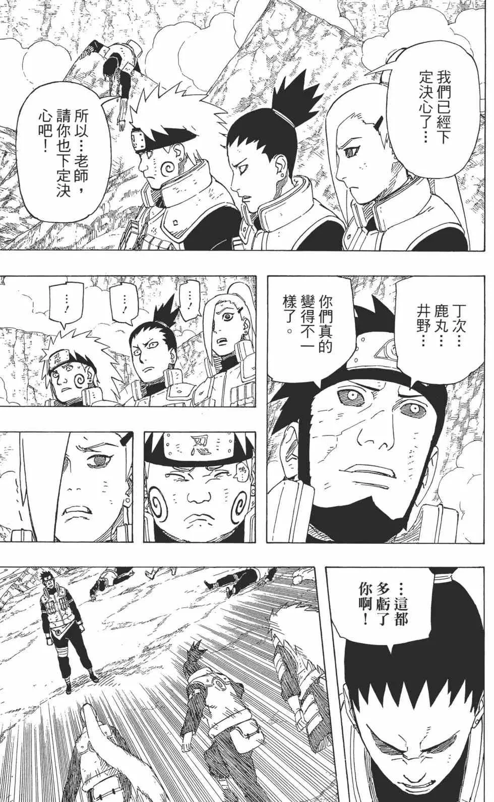 第56卷 第118页