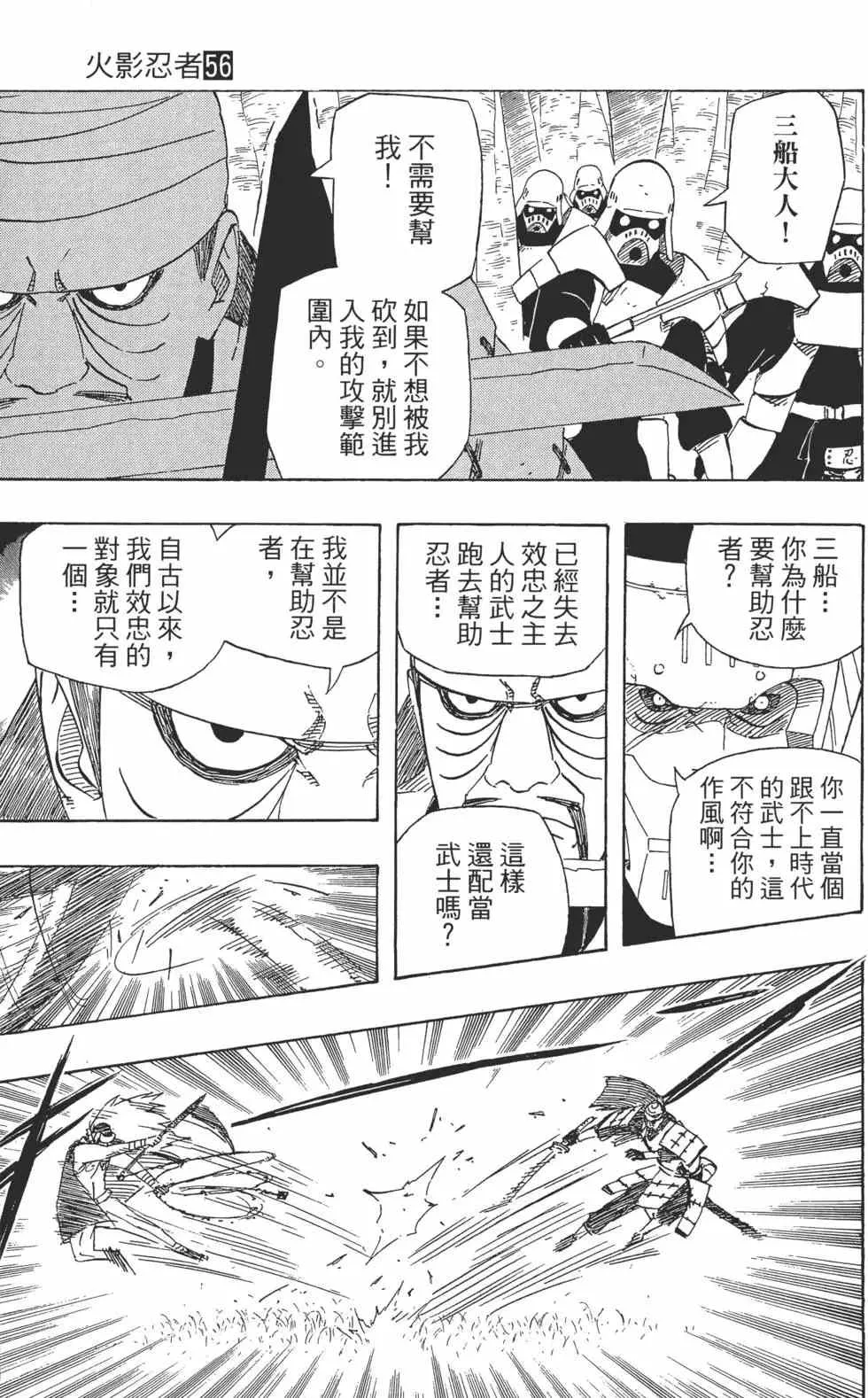 第56卷 第120页