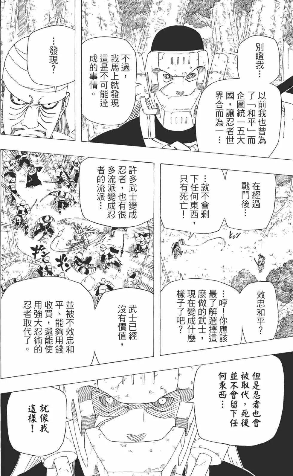 第56卷 第125页