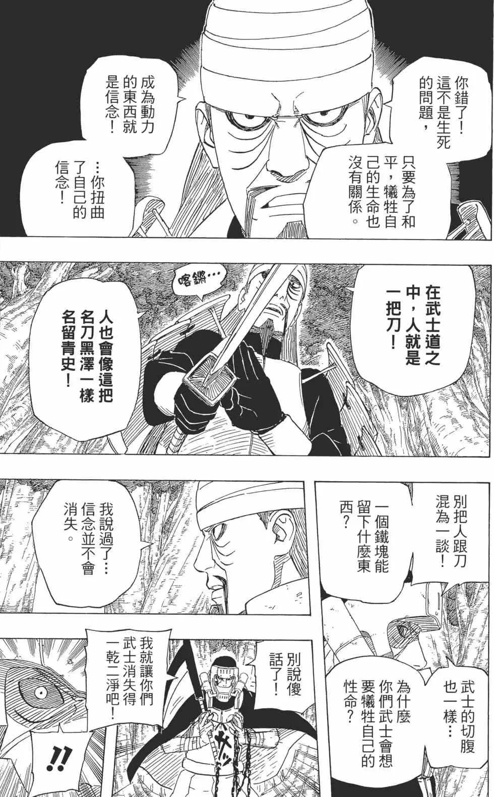 第56卷 第126页