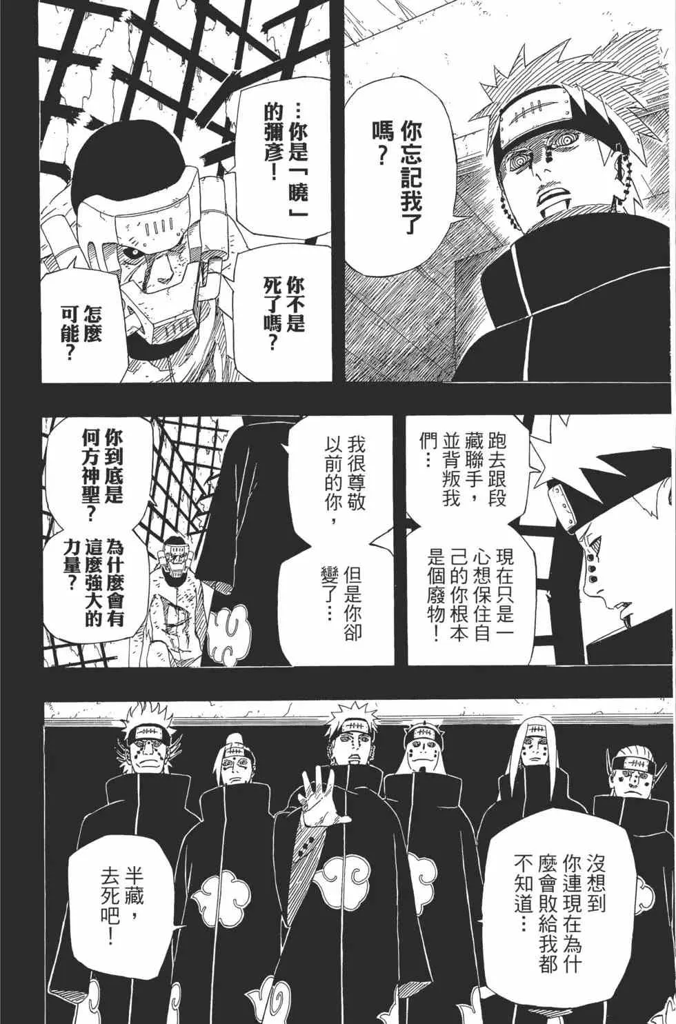第56卷 第129页