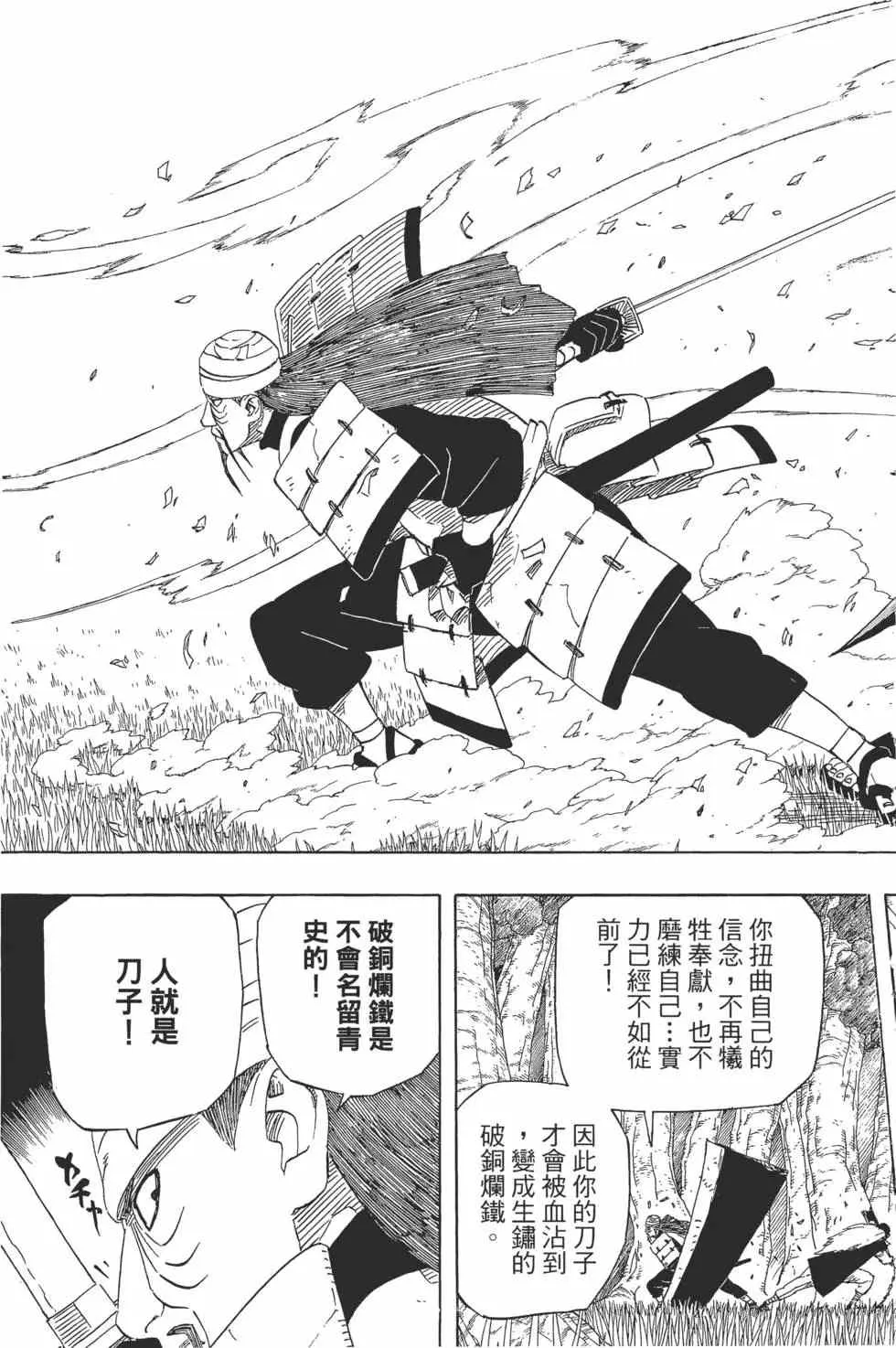 第56卷 第134页