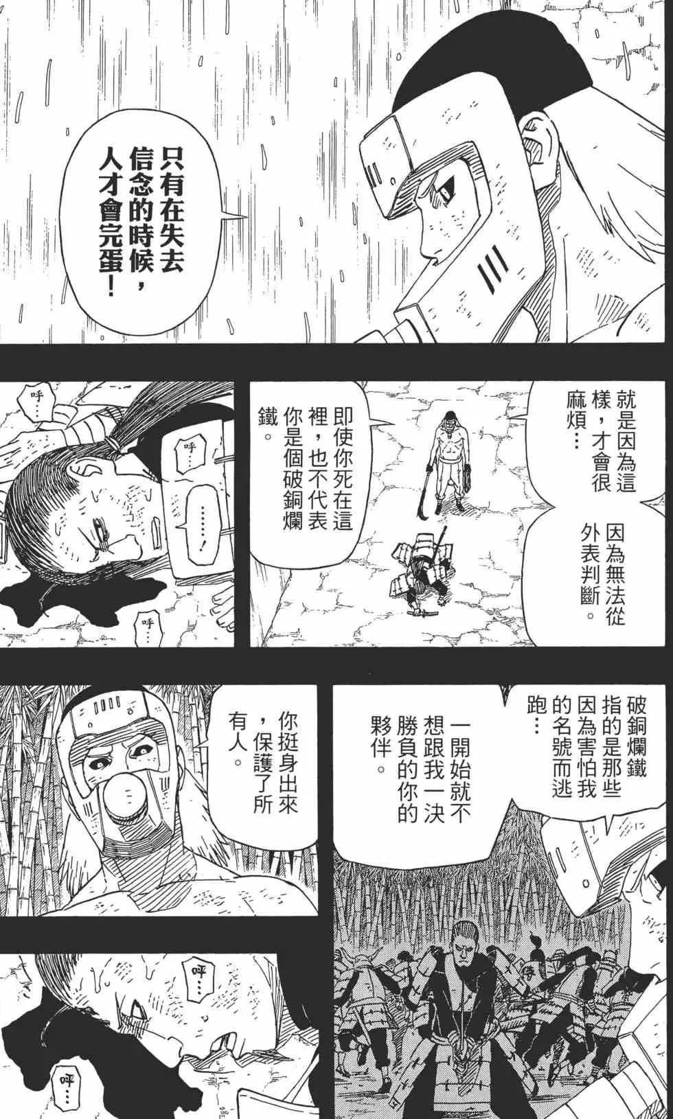 第56卷 第140页