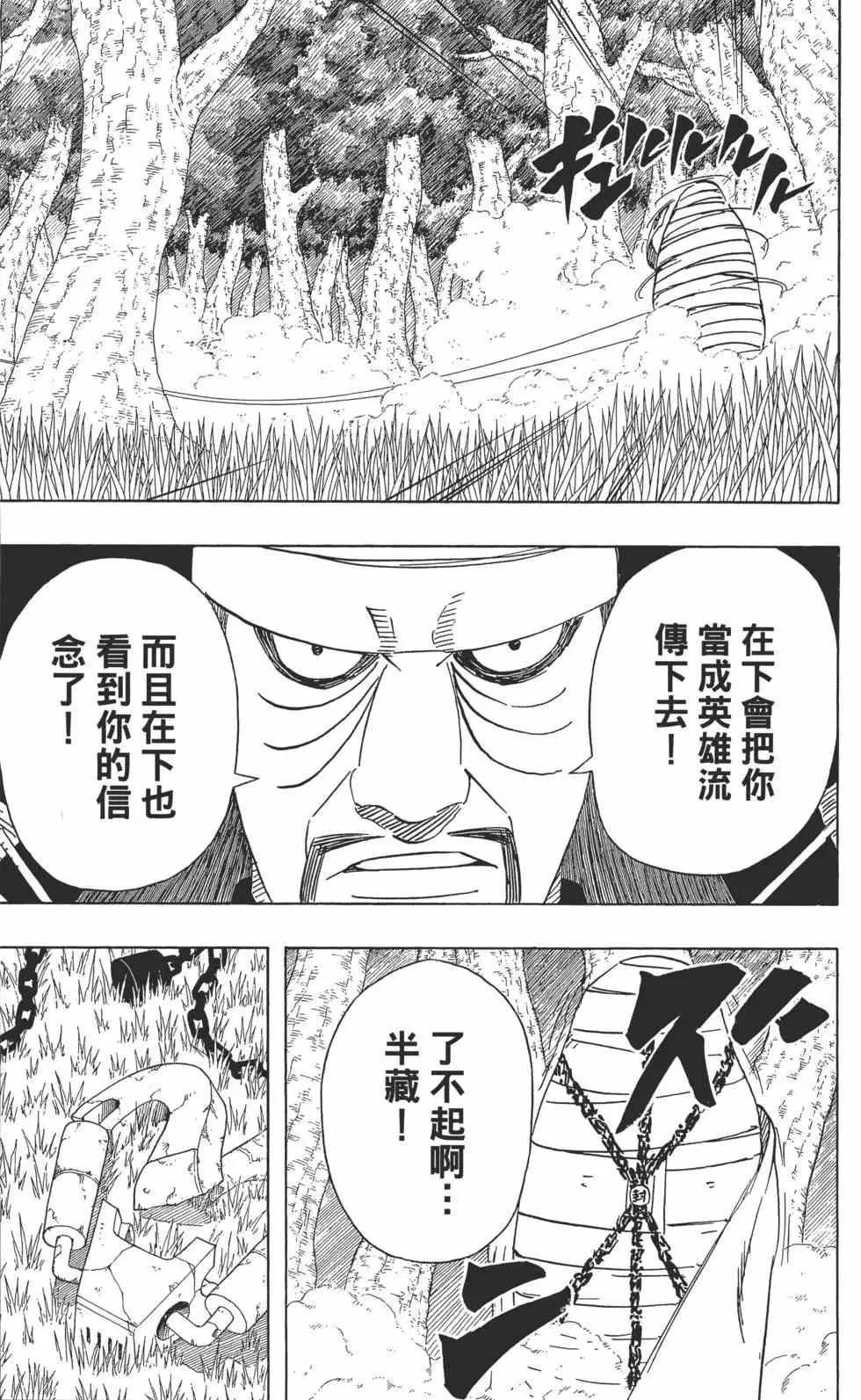 第56卷 第148页
