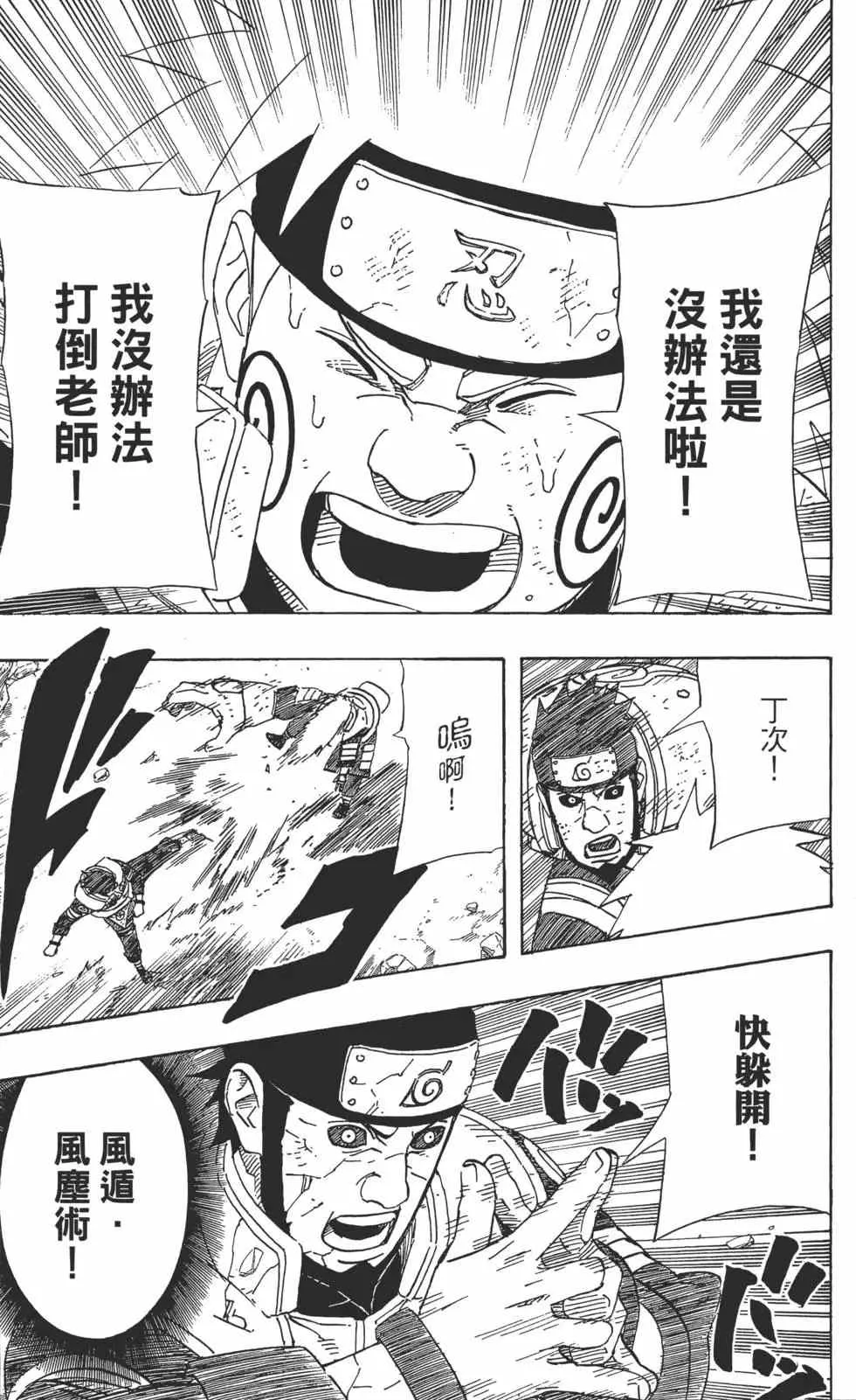 第56卷 第152页