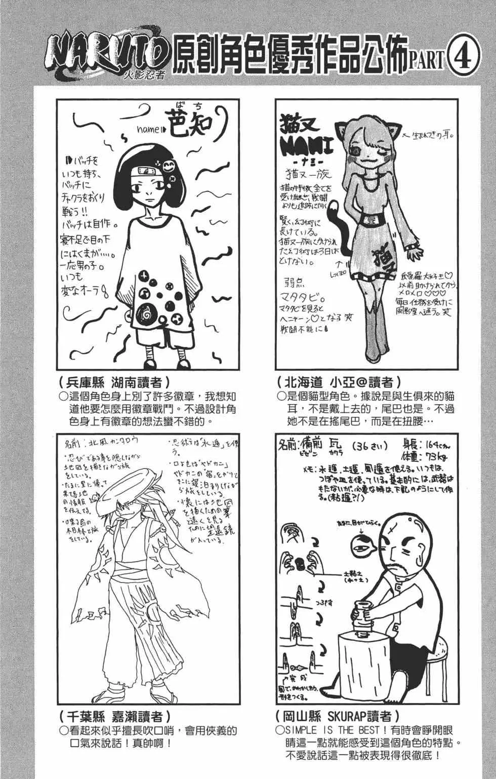 第56卷 第153页